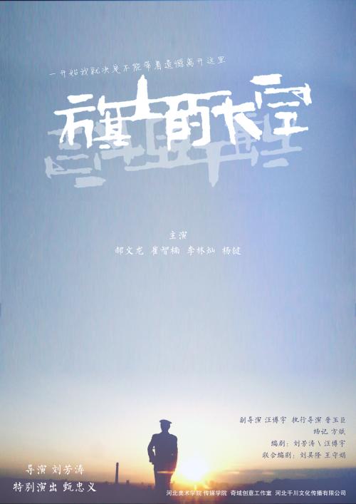 威斯康星大学河瀑分校 Science and technology diplom